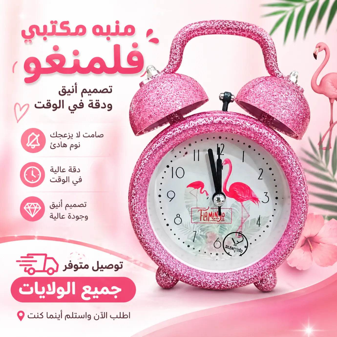 👋🏻هدية مجانية 🎁 عند شراء قطعتين او أكثر 🎸🎻✨🛍